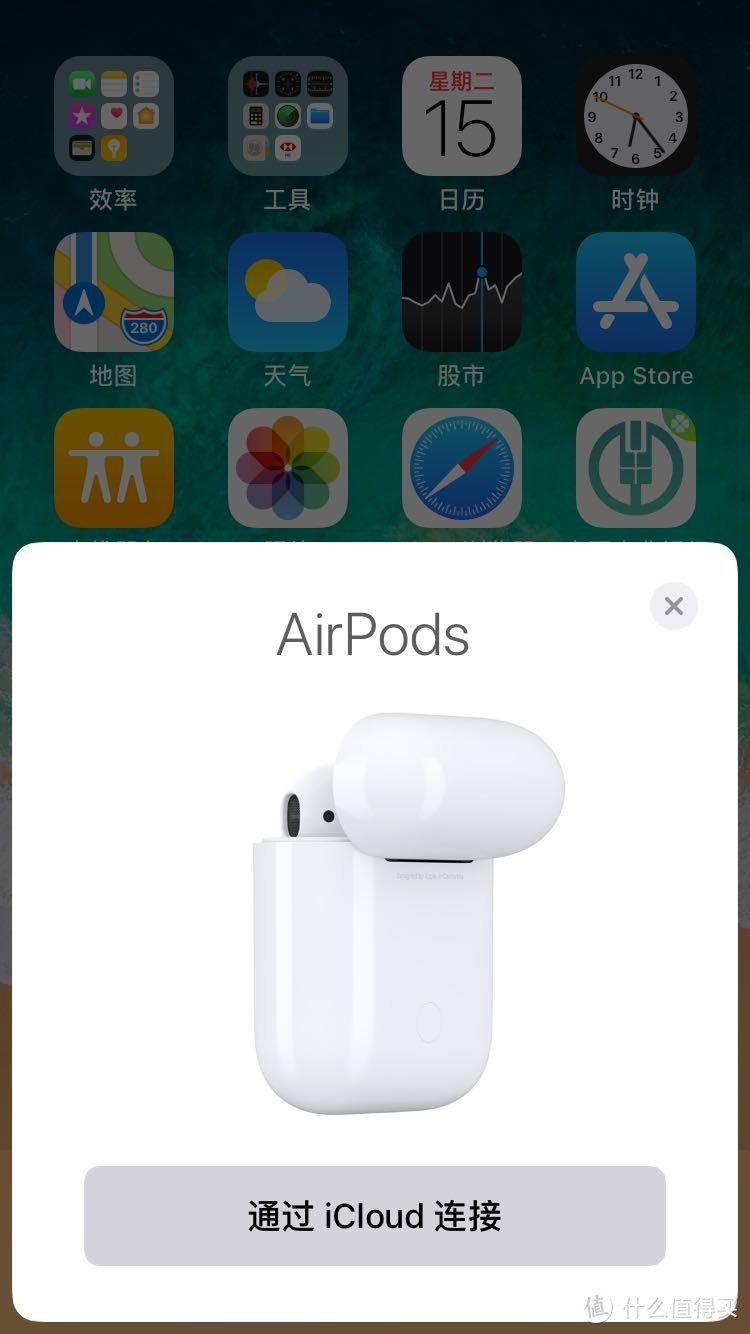 双12猫宁购买airpods2