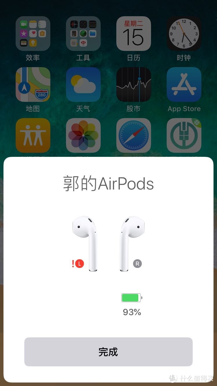 双12猫宁购买airpods2