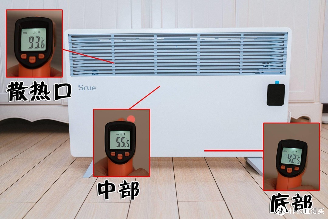 能释放负氧离子还不干燥的取暖器你一定没见过—Srue取暖器评测
