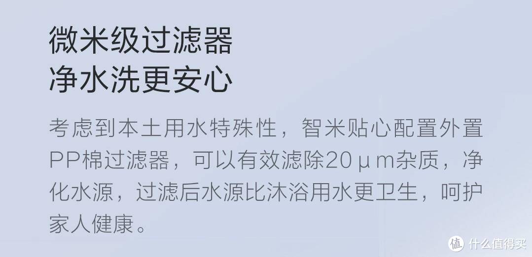 痔疮患者居家必备之物——智米马桶盖暖风版