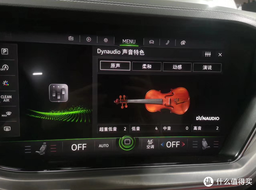19款大众途锐改装丹拿音响 声音干净饱满