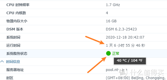 抄作业了！手把手教您组装年度高性能NAS：I5-8400T+Z370+不锈钢Matx机箱M601