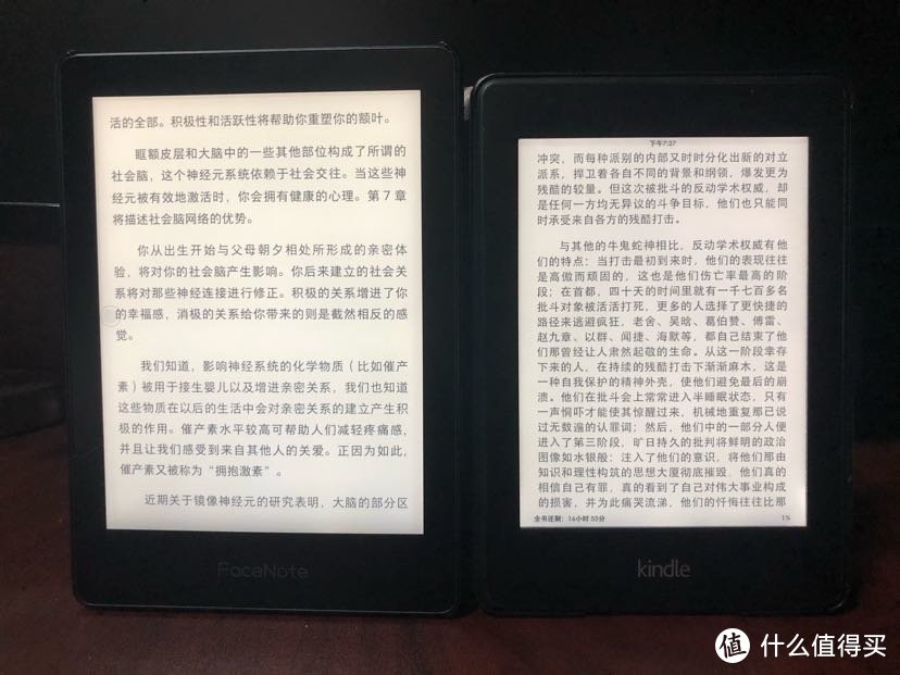 年的n1s真的比14年的kindle好吗 电子书阅读器 什么值得买