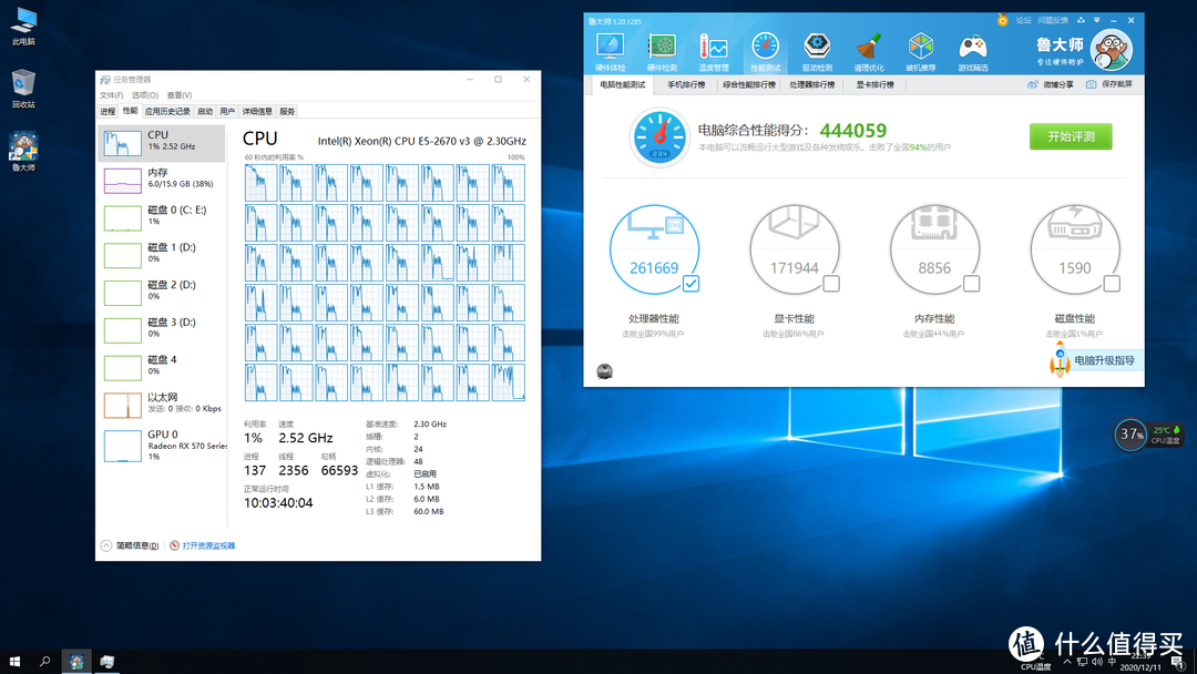 未打鸡血补丁，全核睿频最高2.6 GHz