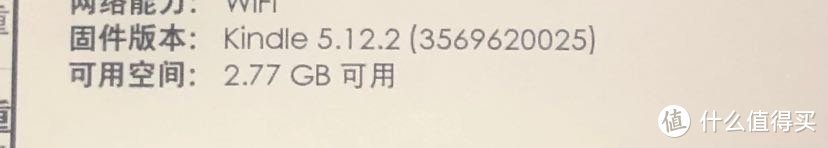 4G系统占了1个G