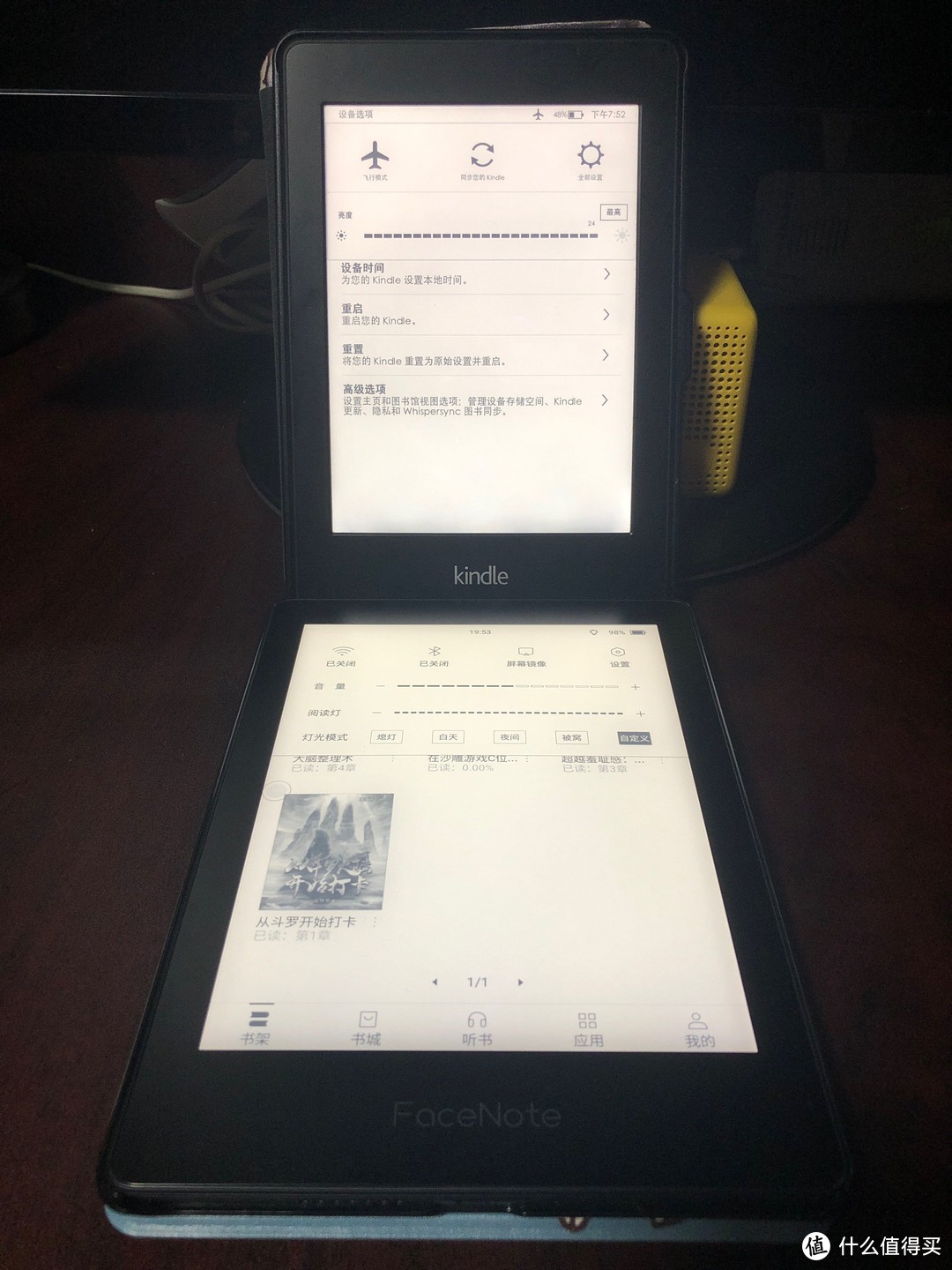 上kindle第24档，下N1s第28档