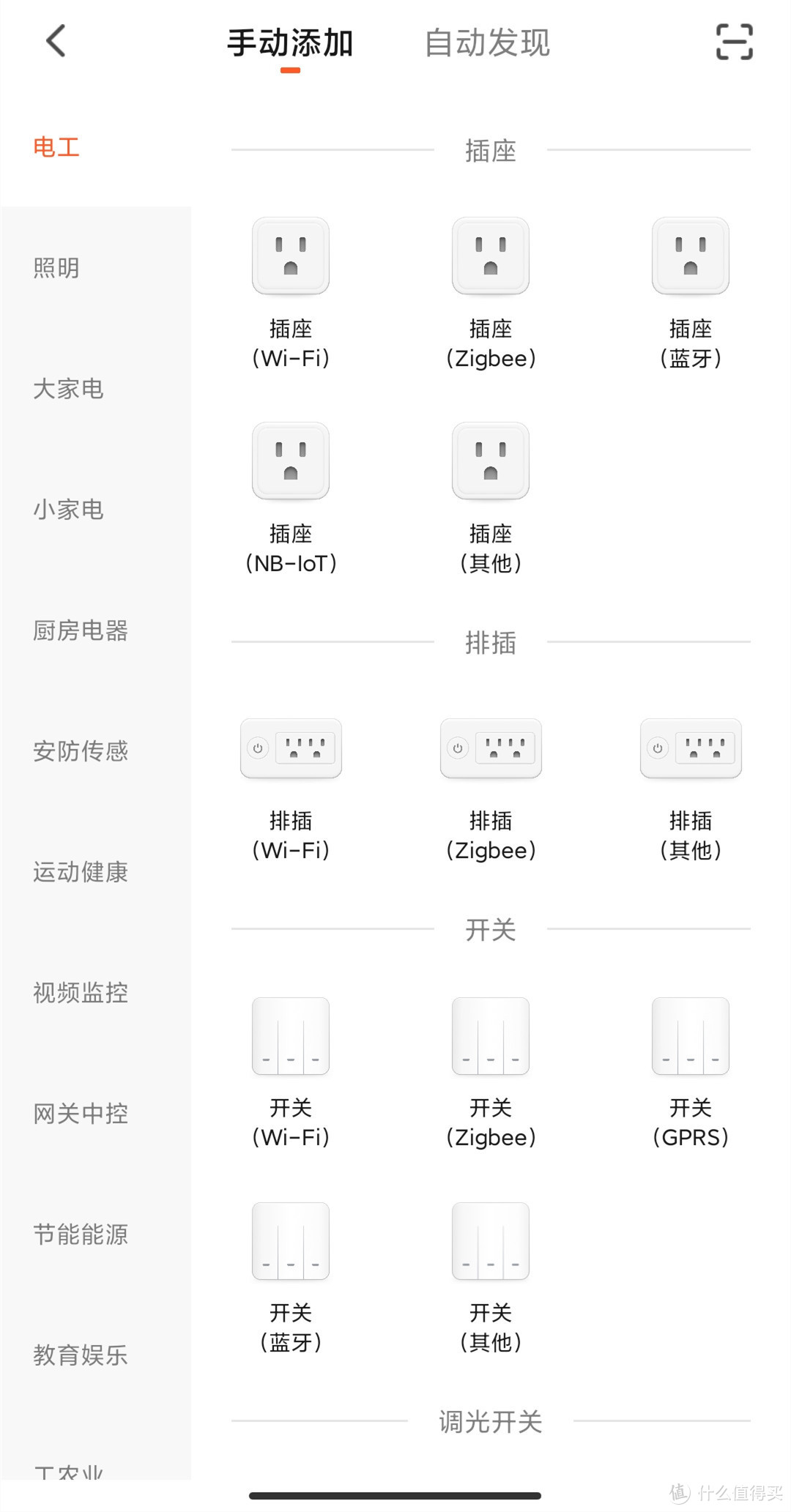 2021年给娃换新装备，台灯到货了-U2C优视智能护眼无蓝光无频闪台灯