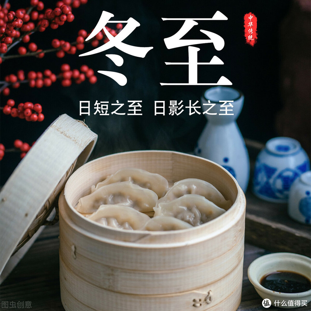 冬至为什么要吃饺子 ？北方人不需要理由，南方人：糍粑汤圆不香吗