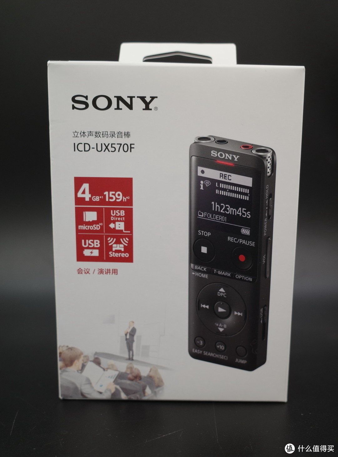 SONY UX570F录音笔晒单（附与PX470对比）