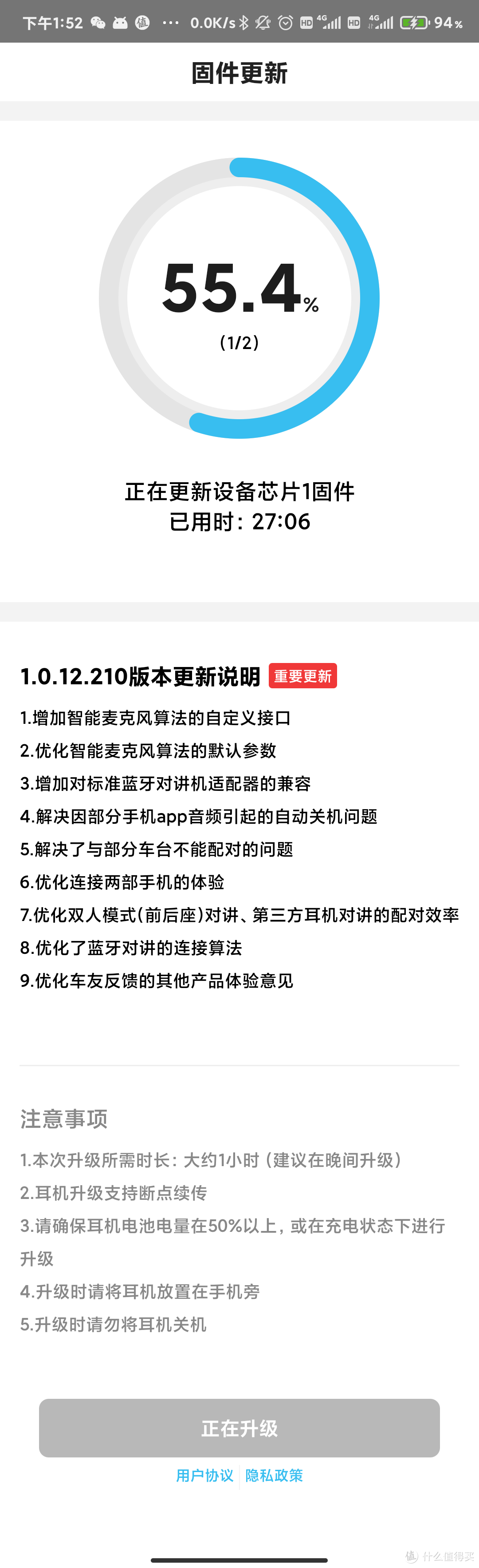 维迈通V9S 摩托车无线蓝牙耳机（新增对讲机功能）以及其他蓝牙耳机对比