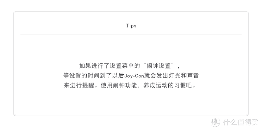 没玩过不分享，《有氧拳击2》有哪些升级？也聊聊玩Switch体感游戏，如何让健身更有效果？