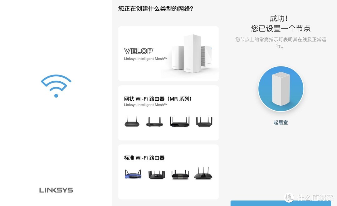 将设备送上快车道的新选择，领势MX8400三频Wi-Fi6分布式路由器