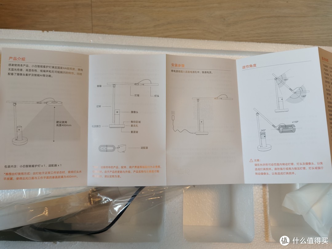 好吧，1分钟看完，赶紧看商品