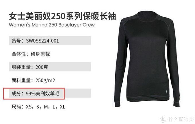 保暖内衣39.9元和1998元的区别在哪？国内外的差距如何？2020保暖内衣选购攻略