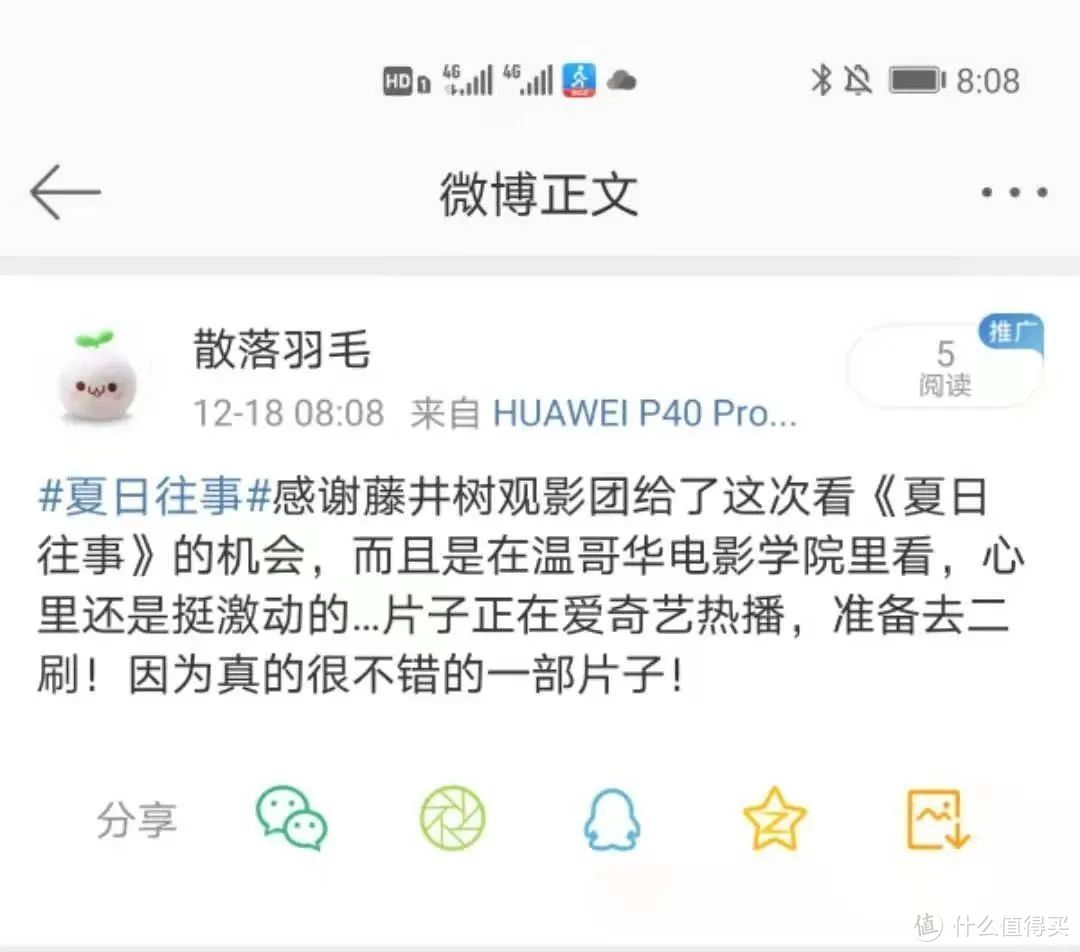 【观影报告】黄得流油，热得冒泡，这部青春片厉害了！