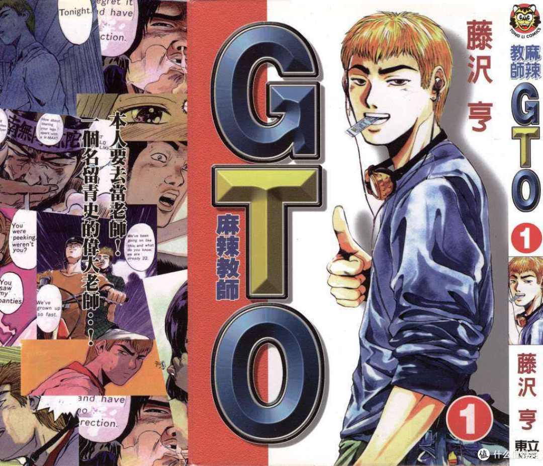 值得一看的动漫总结 126部经典 新番漫画动画分享 唤起你的二次元回忆 1 其他文化娱乐 什么值得买