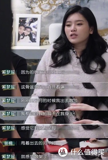 奚梦瑶产后脊柱错位，女性生育成本如此高，应做好哪些心理准备？