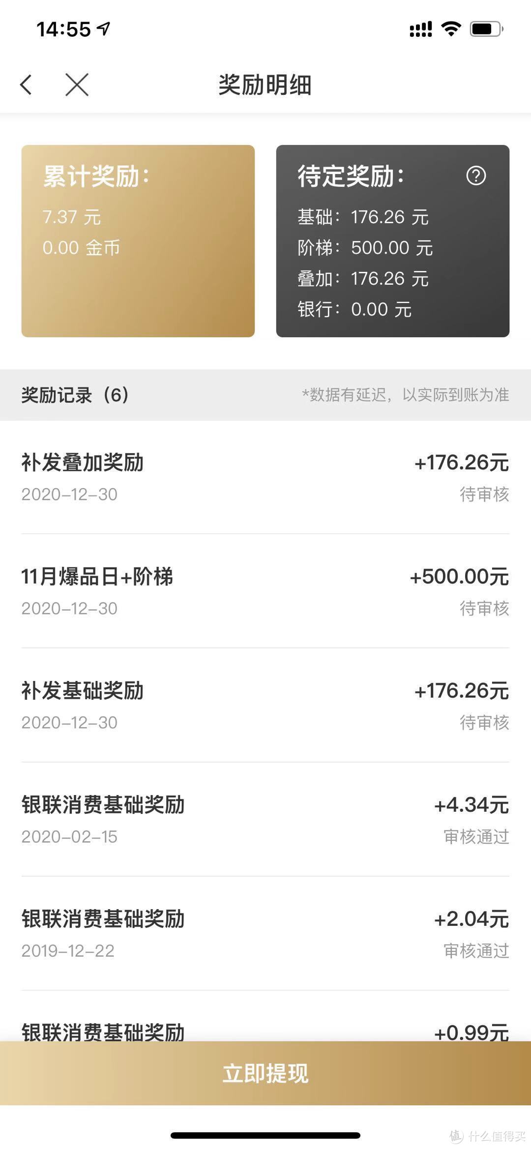 签到 2000 天，说说 JOMASHOP 购百年灵