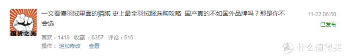 保暖内衣39.9元和1998元的区别在哪？国内外的差距如何？2020保暖内衣选购攻略