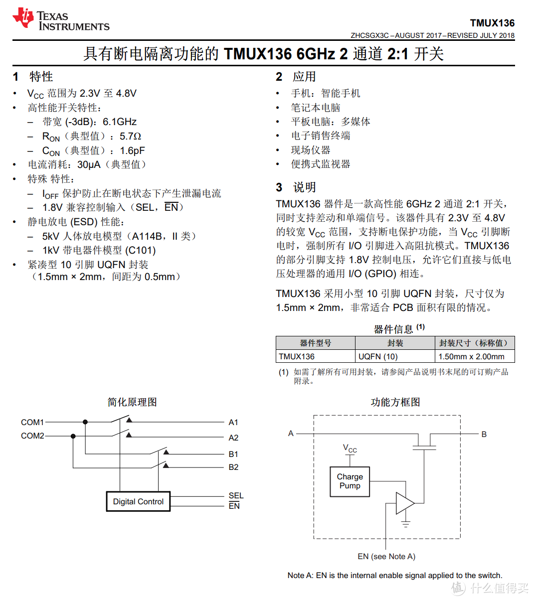 250张高清大图，苹果 AirPods Max 详细拆解！