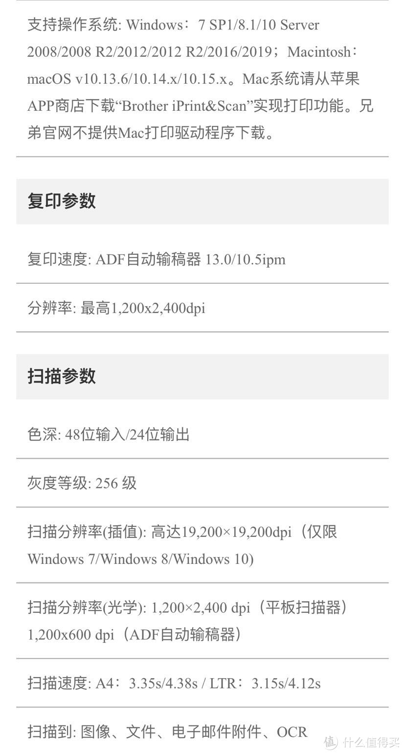 兄弟DCP-T720DW彩色喷墨打印机使用体验（一）