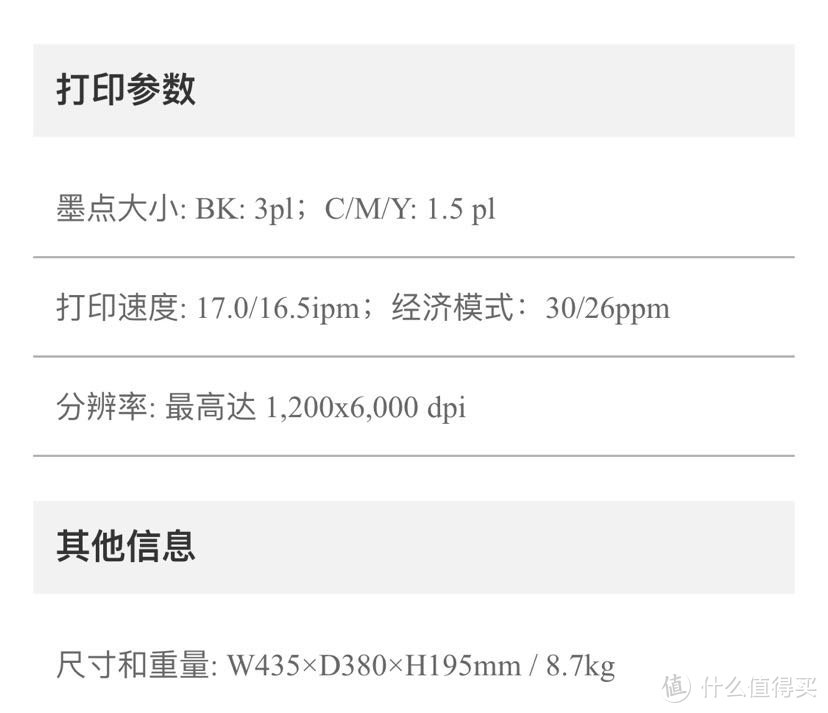 兄弟DCP-T720DW彩色喷墨打印机使用体验（一）