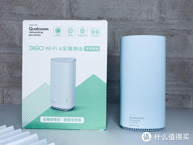 全新定义路由器的玩法，尽在360WiFi6全屋路由器