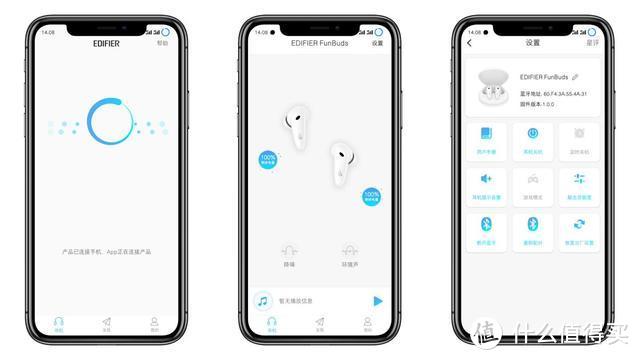 FunBuds蓝牙耳机体验：三百元满足你对降噪耳机所有幻想