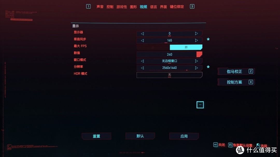 畅游夜之城，RTX3080光追配置装机分享