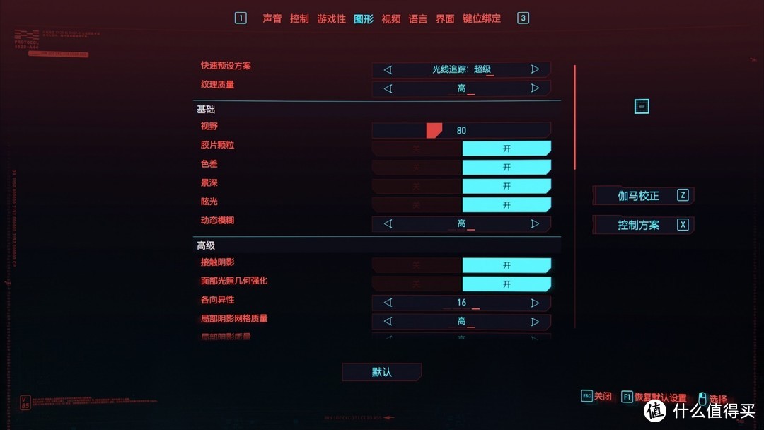 畅游夜之城，RTX3080光追配置装机分享