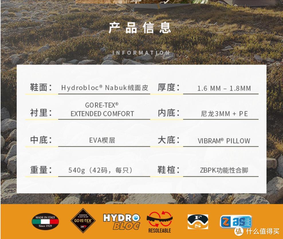 Zamberlan 赞贝拉 Trail Lite Evo GTX 320 徒步鞋初开箱