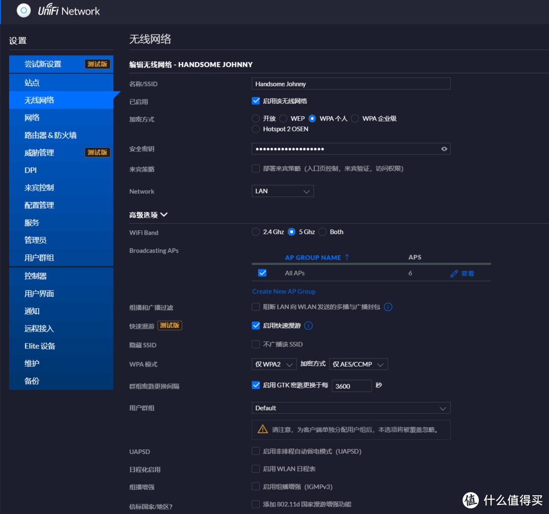 家庭装修网络布线与全屋WiFi 5GHz无缝漫游实战：华为光猫、双软路由、Ubnt AC+AP