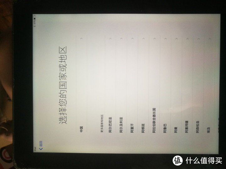 300块钱的IPAD4开箱测评