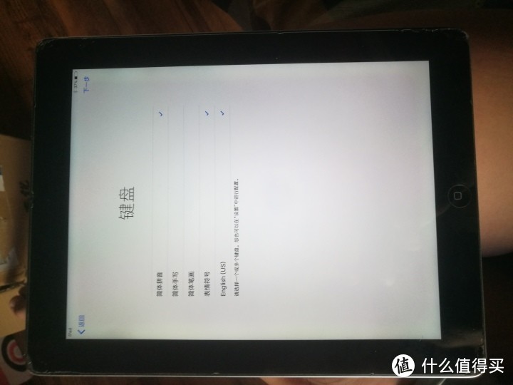 300块钱的IPAD4开箱测评