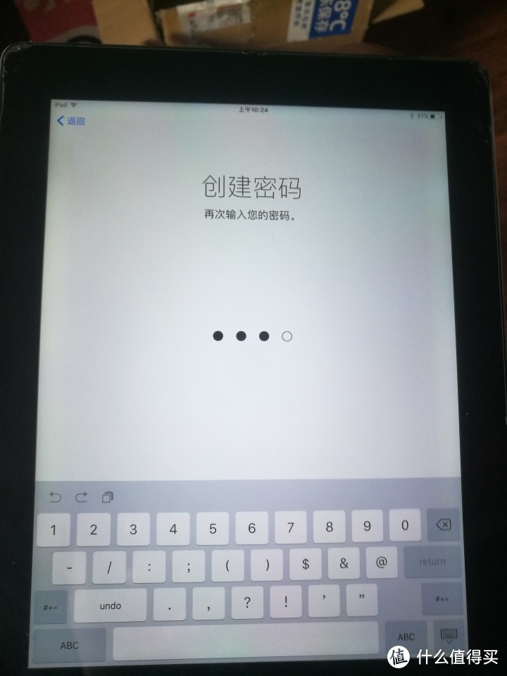 300块钱的IPAD4开箱测评