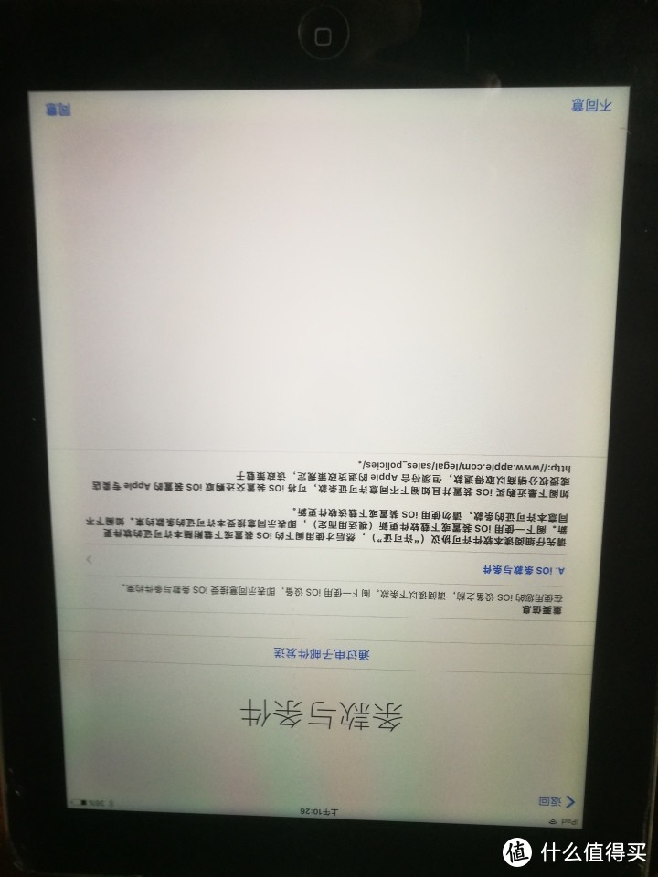 300块钱的IPAD4开箱测评