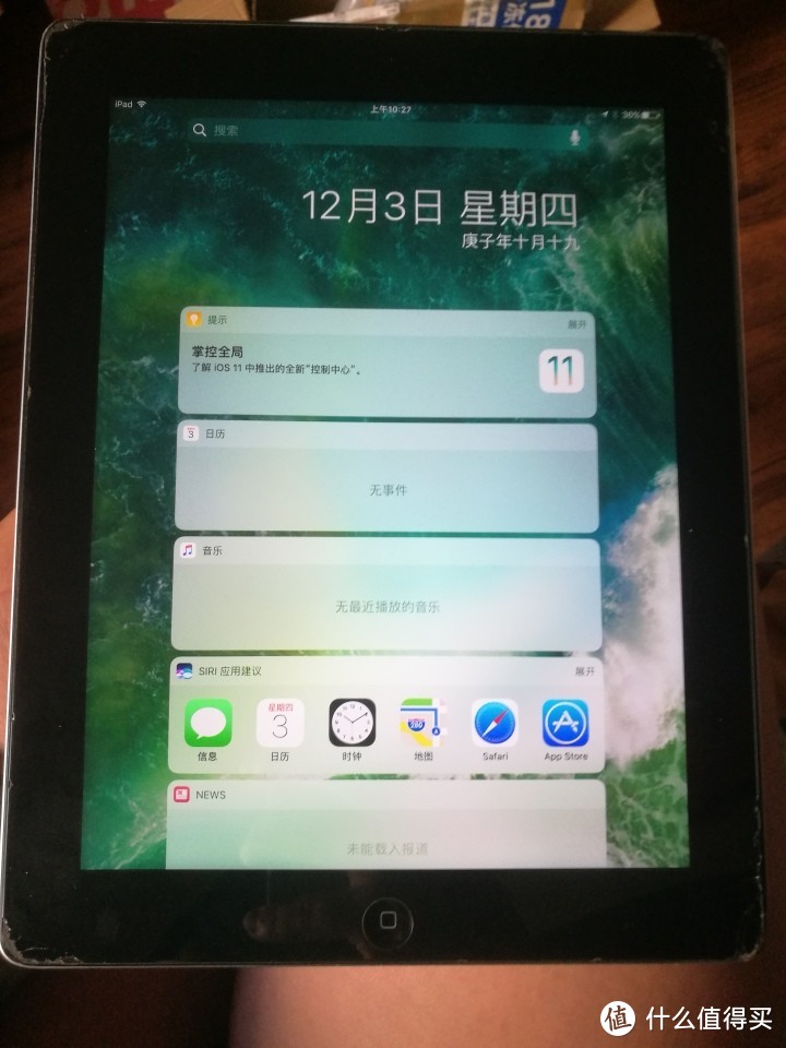 300块钱的IPAD4开箱测评