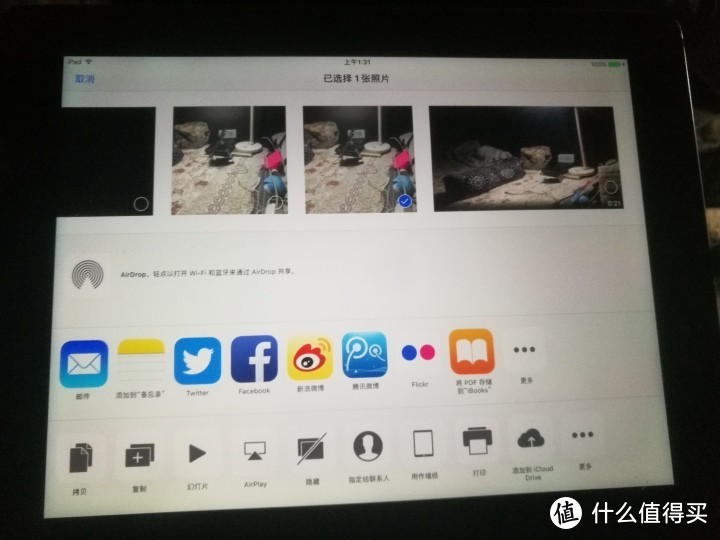 300块钱的IPAD4开箱测评