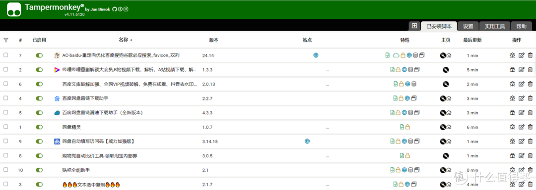 10款超好用Microsoft Edge插件，让我们一起便捷办公