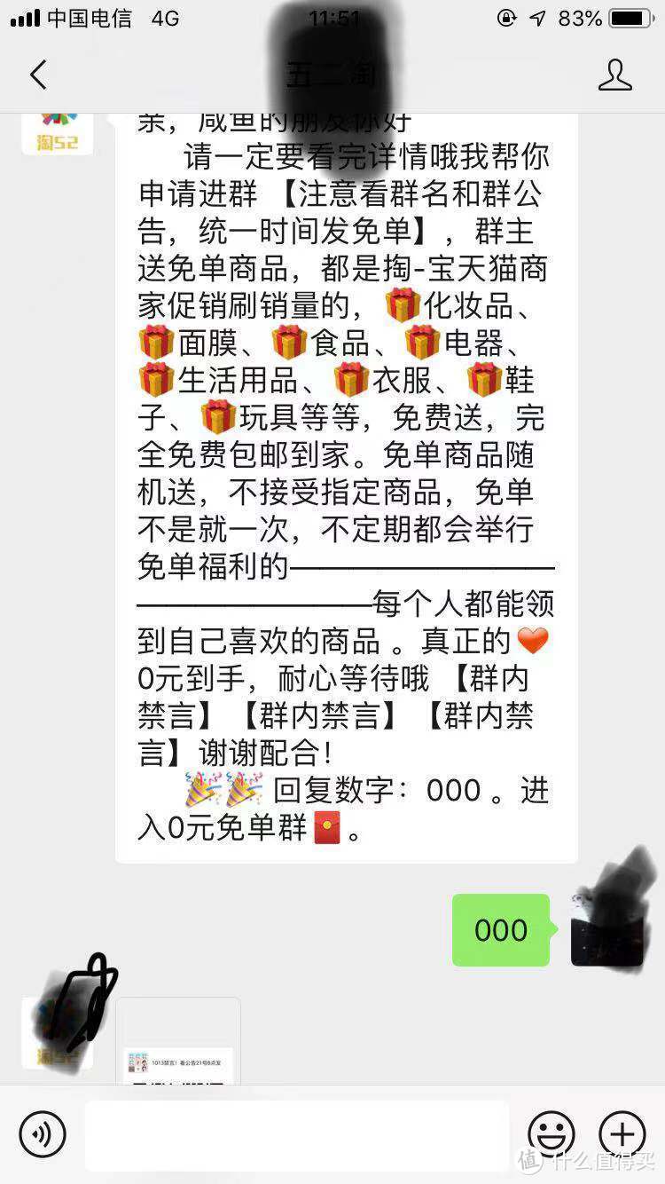 如何快速在闲鱼避坑，篇一  韭菜