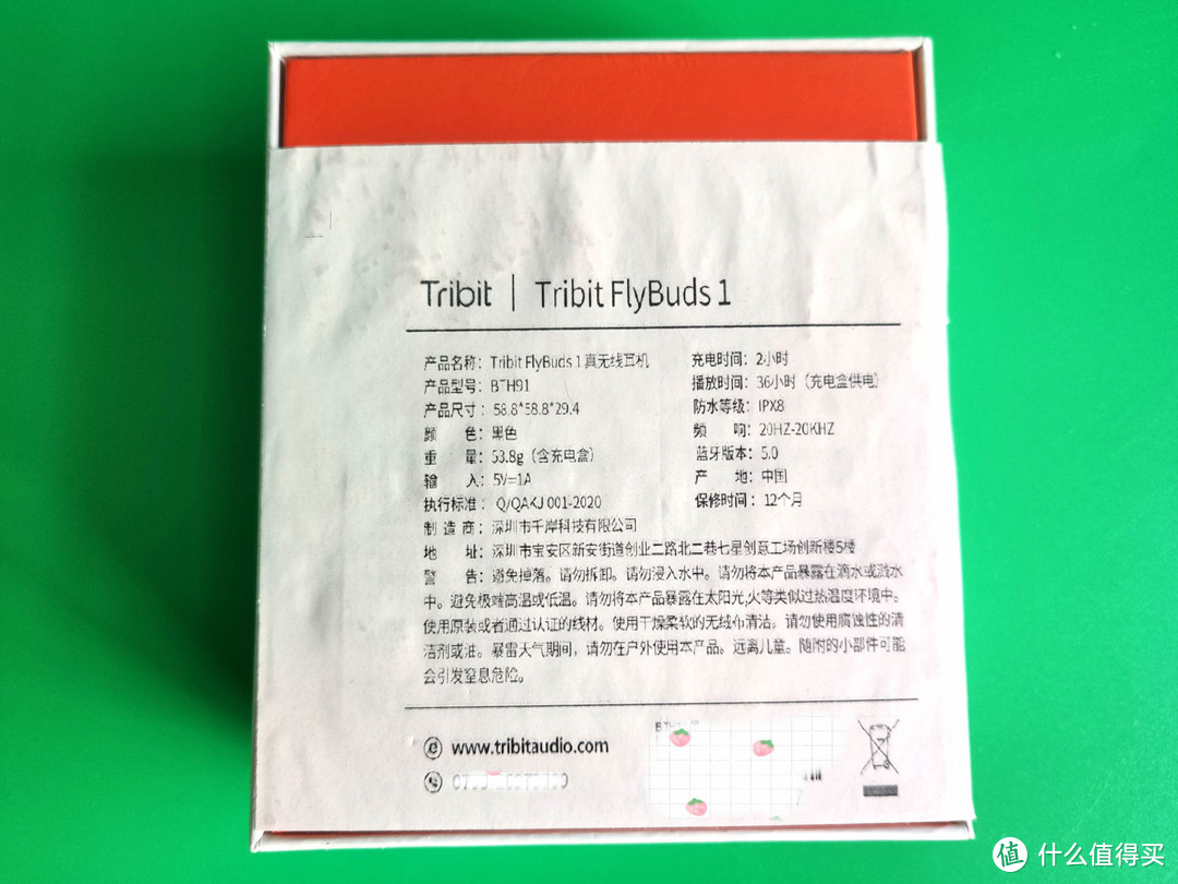 百元价格，千元享受——体验Tribit FlyBuds 1 真无线耳机