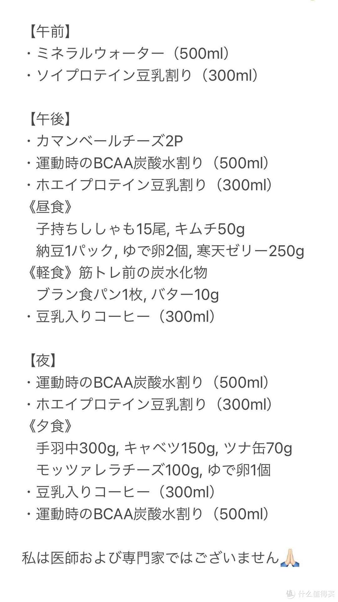 大妈变少女？Switch体感游戏一年减30kg出马甲线！减脂餐食谱分享 与游戏+配件推荐