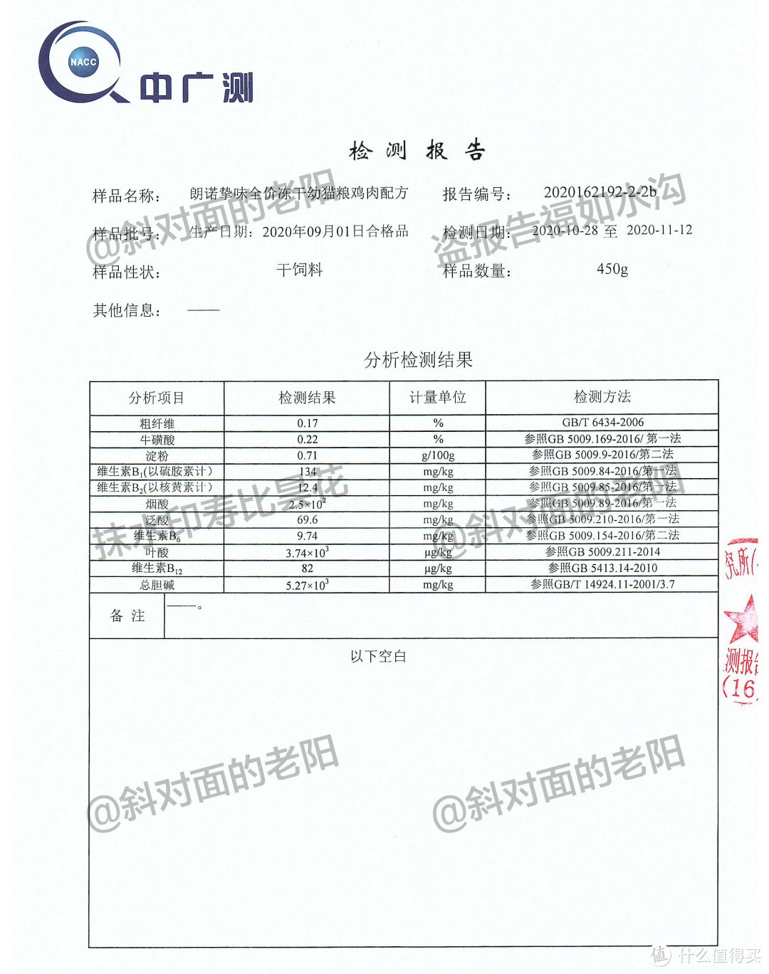 听说，想看这款粮测评的家长从深圳排到了法国？