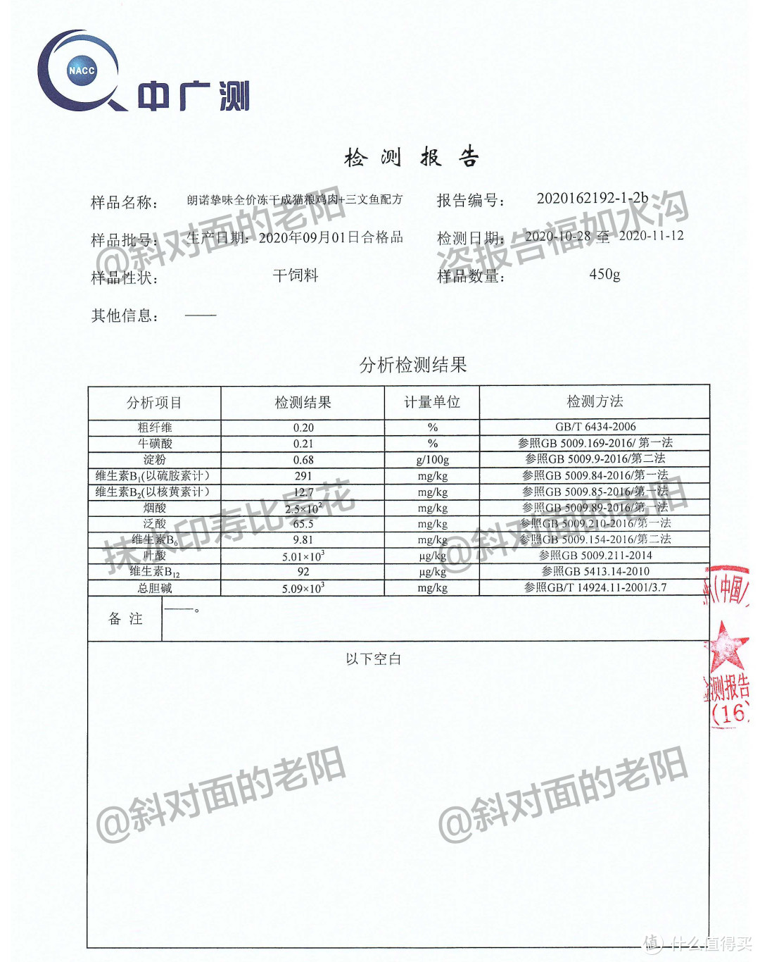 听说，想看这款粮测评的家长从深圳排到了法国？