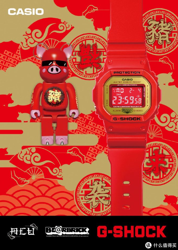 2021辛丑牛年理财产品卡西欧牛年限定款踏福而至