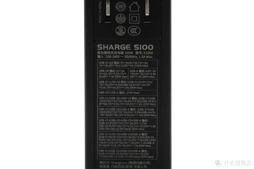 闪极100W 3C1A氮化镓快充充电器拆解，采用智融SW3516H和SW35降压协议IC