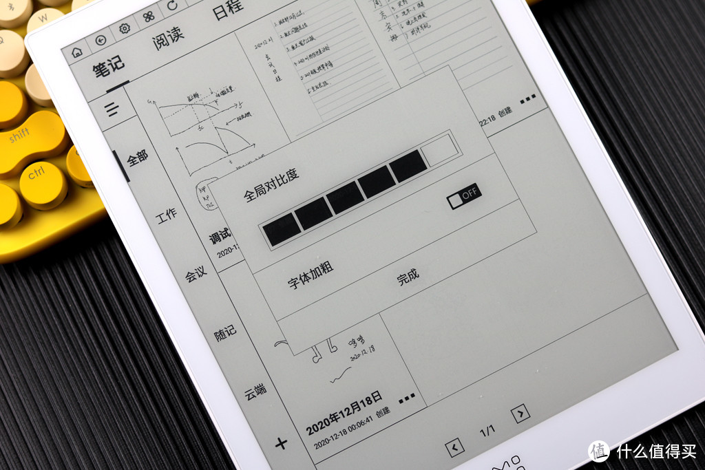 墨案智能“平板电脑”评测，10.3寸墨水屏，支持电磁笔手写