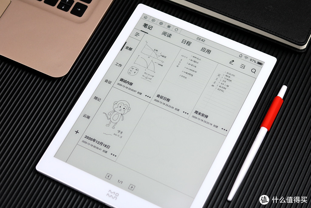 墨案智能“平板电脑”评测，10.3寸墨水屏，支持电磁笔手写
