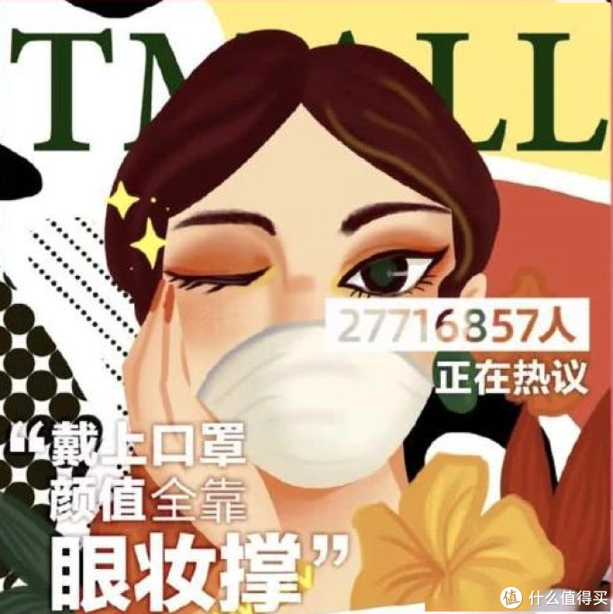 口罩完胜口红效应?日本今年最卖不动的美妆产品是口红