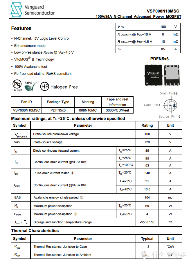 拆解报告：nubia努比亚65W 2C1A氮化镓快充充电器PA0202